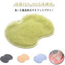 フットブラシ 柔らかい 2個セット 足洗いマット 足裏ブラシ フットケア 足洗用 吸盤付き かかと 角質ケア 足裏ケア 足用ブラシ 浴室 角質除去 足のニオイ ...