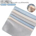 クリーニングクロス 15cm×15cm 超極細繊維 マイクロファイバー メガネ拭き 6枚セット 吸水性 スマホ対応 曇り止め クリーナー カメラレンズ 眼鏡拭き...