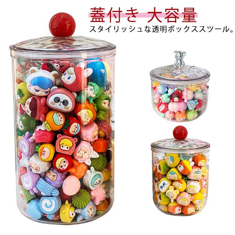 ぬいぐるみ 収納ケース 透明 ぬいぐるみ収納 収納ボックス 900ml 1400ml 2000ml 2600ml 蓋付き ぬいぐるみ 収納スツール 収納チューブ 大容量 円柱 ほこり防止 防塵 DIY 展示ボックス クリア 家庭用 送料無料