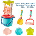 7点セット 雪遊び 砂遊び おもちゃ 安全無毒 夏 砂場遊び おすすめ 水遊び 知育玩具 お風呂用 お家で 1歳 柔らかい 子供 屋外用 カワイイ お砂場セット 外遊び 室内用 ビーチ レジャー 夏休み 海水浴 川遊び 公園遊び 庭 お砂場セット 2歳 3歳 4歳