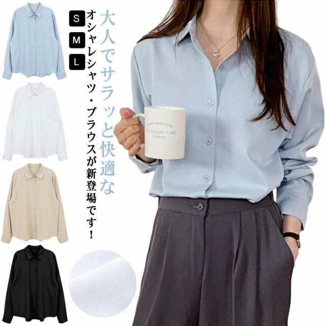 楽天市場】カッターブラウスの通販