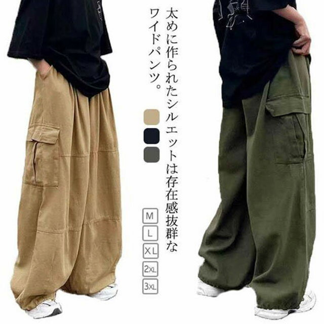 楽天市場】乗馬(ズボン・パンツ|メンズファッション)の通販 楽天市場】乗馬(ズボン・パンツ|メンズファッション)の通販