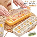 製氷皿 シリコン 丸型 製氷器 大容量 蓋付き アイストレー 冷蔵庫専用 簡単に取り出す アイストレイ 14個取り 21個取り 水漏れ防止 収納ボックス キッチ...