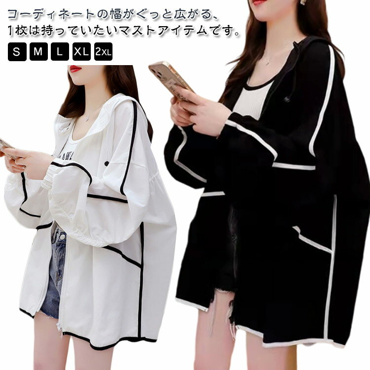 乐天商城 - 日焼け止め UVカット レディース ラッシュガード パーカー フード付き UVケア 薄手 通気性 速乾性 紫外線対策 オーバーサイズ 可愛い おしゃれ 軽量 ゆったり 体型カバー アウトドア 大きいサイズ 送料無料