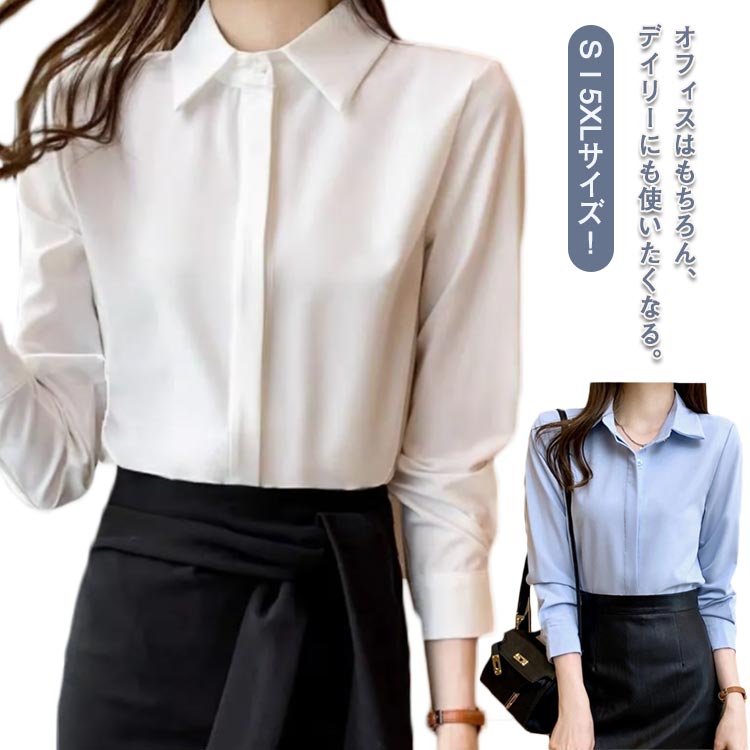 Long-Sleeved - スーツシャツ ワイシャツ レディース S－5XLサイズ！白シャツ 長袖 カジュアル シャツ キレイめ Yシャツ 無地シャツ トップス ブラウス S－5XLサイズ！白シャツ 通勤 春 秋 シンプル おしゃれ 大きサイズ