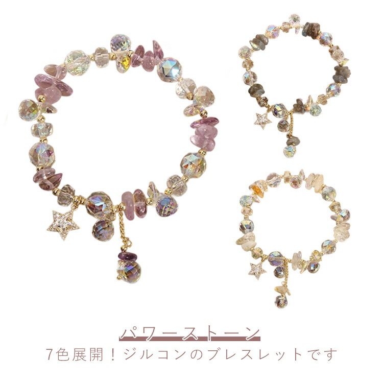 楽天市場】ブルージルコン ブレスレットの通販