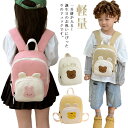 ベビーリュック 一升餅 リュック 保育園 男の子 女の子 キッズ リュックサック 3歳 2歳 1歳 軽量 大容量 幼稚園 通園バッグ 遠足 お出かけ 赤ちゃん ...