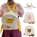 ベビー用 リュック 迷子防止 保育園 男の子 女の子 キッズ リュックサック 3歳 2歳 1歳 軽量 ストライプ付き 幼稚園 通園バッグ 遠足 お出かけ 赤ちゃ...