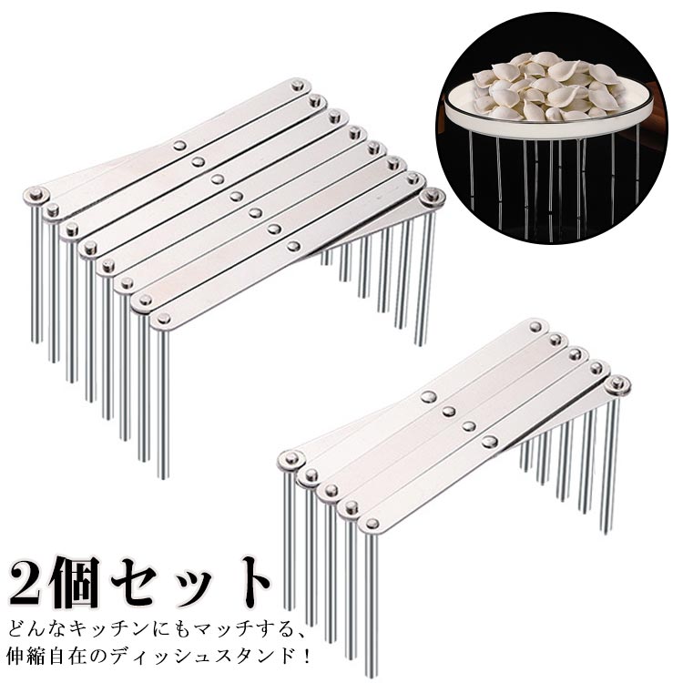 水切りラック食器置き鍋蓋置きフライ...