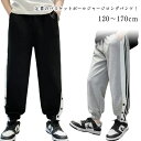バスケットボールパンツ キッズ ジャージパンツ 裾ボタン スナップボタン バスケパンツ バスケットボール 練習用パンツ ロングパンツ 長ズボン ジュニア バスケ...