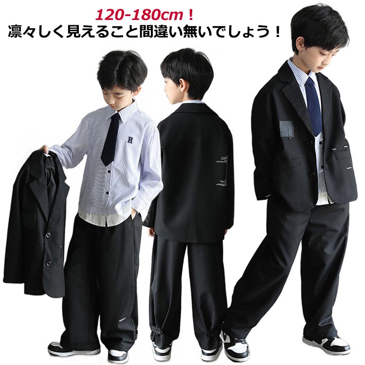 Rakuten - 4点セット 卒業式 スーツ 入学式 スーツ 男の子 ジュニア 大きいサイズ ゆったり 小学生 セットアップ フォーマル スーツ 長袖 卒園式 子供服 ジャケット ロングパンツ シャツ ネクタイ 4点セット 子供服 春 秋 おしゃれ 無地 発表会 結婚式 ブラック 120-180cm