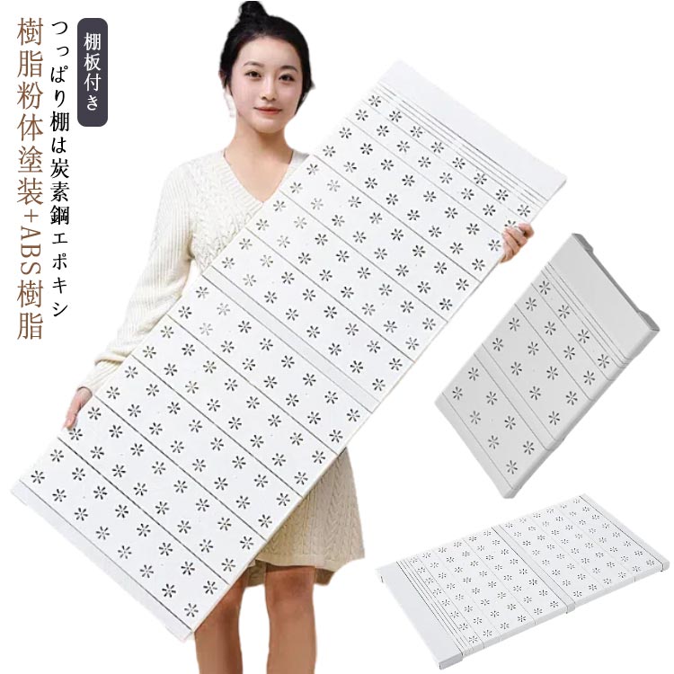 突っ張り棚 空き無し つっぱり棚 奥行24/35/42cm 幅31～92cm 伸縮棚 突っ張り ラック つっぱり 収納 省..