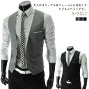 ベスト スーツベスト メンズ ジレ チョッキ フォーマル 紳士服 ビジネス 通勤 トップス 結婚式 パーティー 無地 カジュアル スリムベスト ノースリーブ ス...
