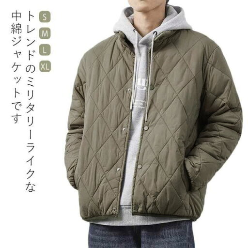 キルティングジャケット ジャケット メンズ 中綿ジャケット スタンドカラー 防寒着 ブルゾン ノーカラー 無地 ゆったり アウター 保温 大きいサイズ 秋冬物 カジュアル ポケット付 軽量 スポーツ 部屋着 送料無料 キルティングジャケット ジャケット メンズ 中綿ジャケット スタンドカラー 防寒着 ブルゾン ノーカラー 無地 ゆったり アウター 保温 大きいサイズ 秋冬物 カジュアル ポケット付 軽量 スポーツ 部屋着 送料無料