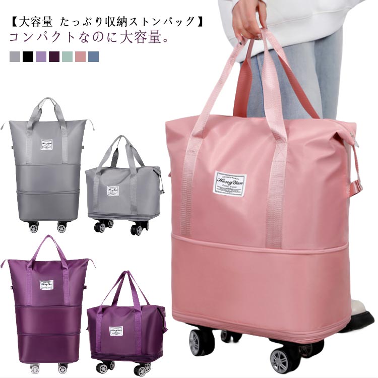 キャスター付き バッグ 折りたたみ 軽量 ボストンキャリー キャリーオンバッグ 機内持ち込み 4輪 拡張可 ボストンバッグ 大容量 修学 旅行バッグ レディース メンズ トートバッグ ショッピングバッグ キャスター 付き 買い物バッグ 乾湿分離 スポーツバッグ(4)
