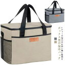 クーラーボックス 保冷バッグ 保温バッグ 30L 21L 10L クーラーバッグ 折り畳み収納可能 保冷 保温 キャンプ ピクニック アウトドア 防水 軽量 ソフト 運動会 BBQ 遠足 折り畳み式 軽量 ソフト ショルダーベルト付き 手提げ 肩掛け 持ち運び便利 お弁当収納バッグ