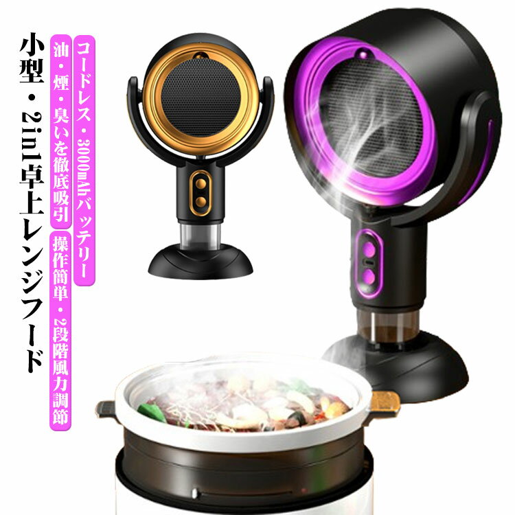 楽天市場】スモークグリル 燻製器 スモーカー(キッチン用品 楽天市場】スモークグリル 燻製器 スモーカー(キッチン用品