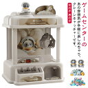 ufo型キャッチャー キャッチャーおもちゃ おもちゃ アーケードゲーム機 ユーフォーキャッチャー ラージサイズ 子供おもちゃ 人形ガチャポン プレゼント ギフト...