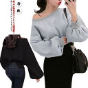 オフショルダートレーナー トップス 長袖 オフショルダー スウェット 春 秋 レディース ラウンドネック tシャツ カットソー バルーンスリーブ プルオーバー アシンメトリー ゆったり カジュアル 無地 可愛い 韓国ファッション 送料無料