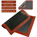 2枚セット シルパン ベーキングシート クッキー シート メッシュシート ベーキングマット 耐熱性 家庭用 30×40cm 製菓道具 洗える 繰り返し使用可 ク...