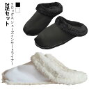 冬 2足セット ブランケット ライナー 衝撃吸収 フリース サンダル ライナー ふわふわ ファーライナー ボア あったか 取り外し可能 2足セット 裏地 インソ...