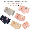 手袋 女の子 男の子 指切り キッズ グローブ 手ぶくろ ネコ 猫耳 子ども 指なし 幼稚園 小学生 お洒落 可愛い スマホ対応 2way 雪遊び 防寒対策 暖...