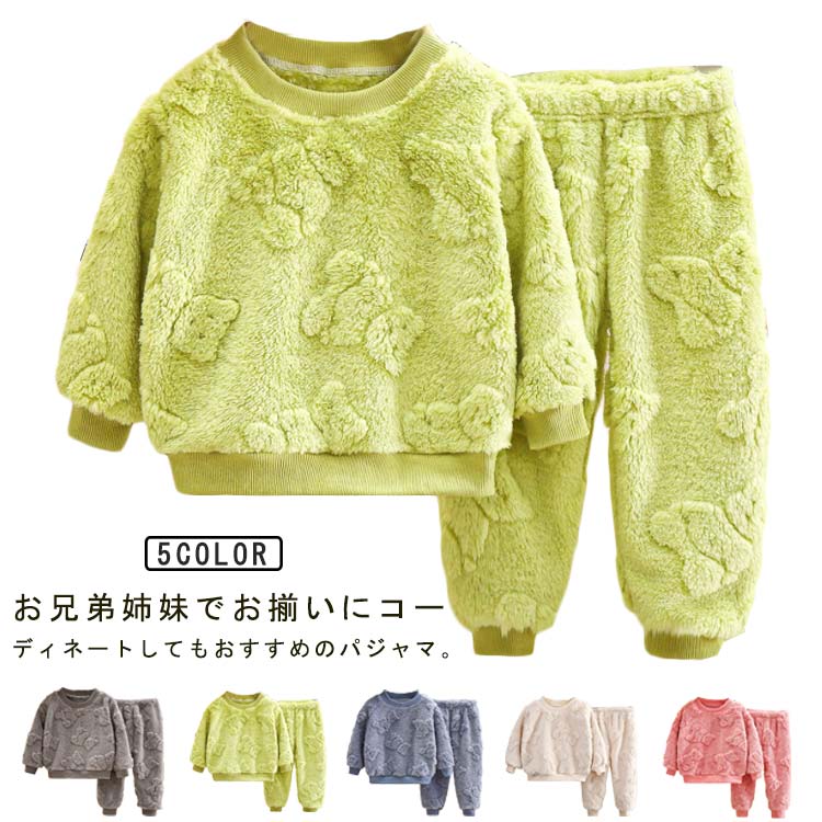 Rakuten - 上下セット キッズ ルームウェア あったか 防寒 保温 もこもこ ふわふわ パジャマ 可愛い セットアップ 秋冬 子供服 パジャマ 暖かい クルーネック ロングパンツ 寝巻き ナイトウェア 部屋着 90 100 110 120 130 140 150 送料無料