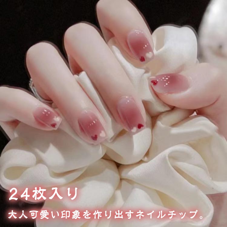 ネイルチップ 24枚入 ネイル用品 ショート ネイルアート シンプル ハート柄 お洒落 ネイル用品 可愛い 貼るだけ 花嫁ネイル 光沢感 簡単装着 つけ爪 成人式 入学式 卒業式 結婚式 パーティー 日常使い 送料無料