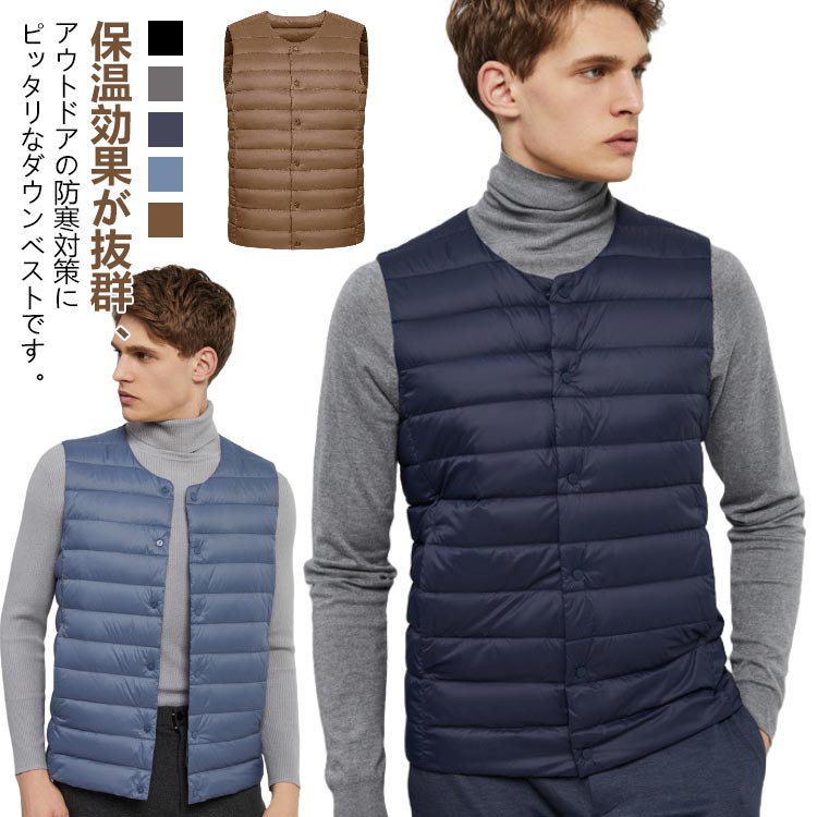 Rakuten - ダウンベスト メンズ 防寒 ベスト スーツベスト 2WAY Vネック インナーベスト クールネック 軽量 暖かい あったか 薄手 ポケット付き カジュアル 登山 アウトドア 釣り ゴルフ スポーツ お洒落 送料無料
