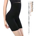 腹巻パンツ あったかインナー 2枚セット 腹巻き付き 五分丈 オーバーパンツ インナー レディース 引き締め ぽっこりお腹 ヒップアップ 補正下着 ハイウエスト 薄手 スパッツ 太もも 通気性 伸縮性 温活 冷え取り 寒さ対策 あったか 送料無料(4)
