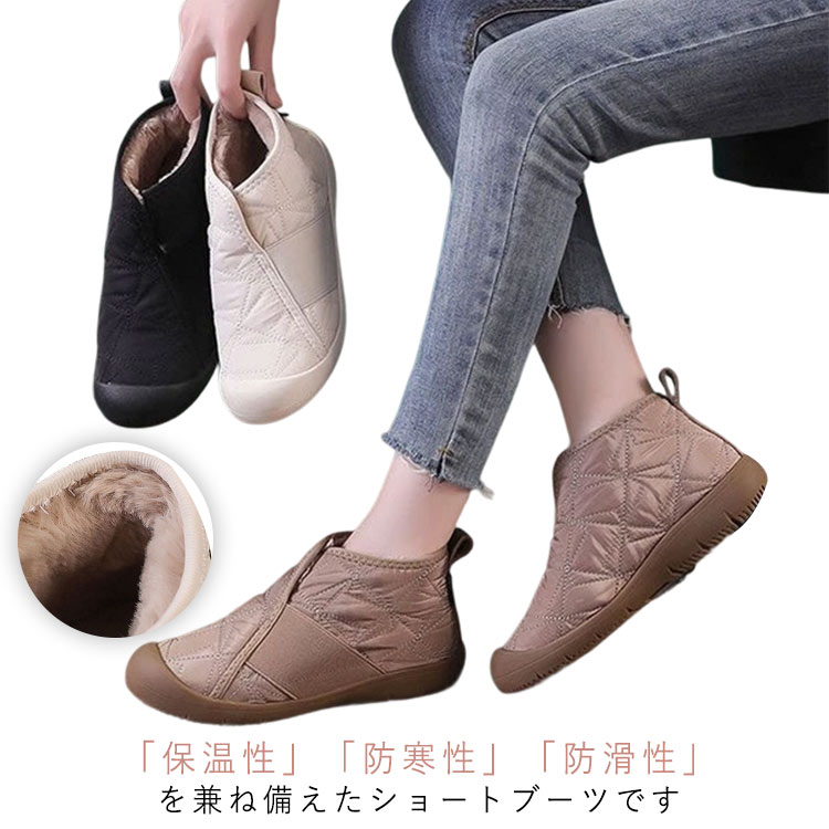 スノーブーツ レディース スノーシューズ 防寒シューズ 軽い 防寒 厚底 秋冬用 滑り止め 裏起毛 保温 あったか キルティングブーツ 裏ボア ムートンブーツ 軽量 暖かい ショートブーツ 学生 カジュアル 綿靴 歩きやすい 大きいサイズ 送料無料