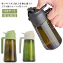 オイルスプレー オイルボトル 遮光 2個セット 2イン1 オリーブオイル ガラスオイル 油ポット 調味料入れ 液だれしない 470ml 霧吹き スプレーボトル ...