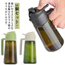 オイルスプレー オイルボトル 遮光 3個セット 2イン1 オリーブオイル ガラスオイル 油ポット 調味料入れ 液だれしない 470ml 霧吹き スプレーボトル ...