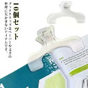 ブッククリップ 文房具 大型 大きめ 教科書 楽譜 跡がつかない 10個セット 教科書固定 参考書 本押さえ 本を開く 本を止める 耐久性 ペーパー 書類用 文房具 事務用品 家庭 学校 オフィス用品 送料無料