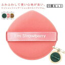 パフ クッション 20個入り 乾湿兼用 スポンジ 水滴形 ファンデーションパフ 水で膨らむ ベースパフ 柔らかい 洗い替え用 メイクパフ 化粧道具 コンシーラー 親水性 メイクアップ 多機能 送料無料