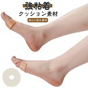靴擦れ防止テープ かかと 靴ずれ予防 2個セット 強粘着 外反母趾 防水 足用保護パッド 厚み 痛み緩和 伸縮性 クッション性 男女兼用 靴擦れ 靴擦れ防止 痛み緩和 携帯便利 旅行 送料無料(4)