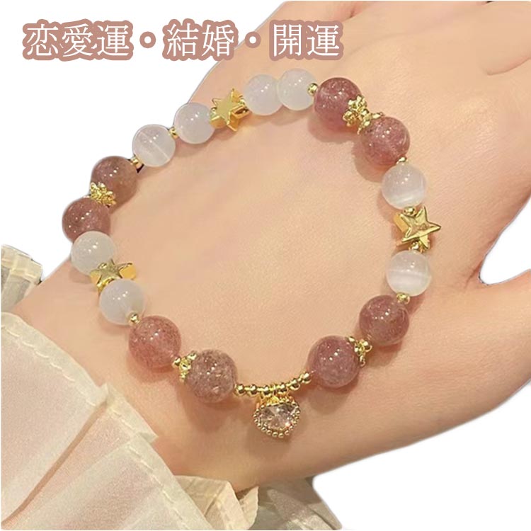 パワーストーン ブレスレット 恋愛運 結婚 復縁 レディース 天然石 ローズクォーツ ムーンストーン 幸運 お守り アクセサリー 女性用 異性運 幸福 開運 お洒落 浄化 送料無料