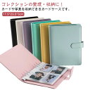 トレカケース カードケース 推し活グッズ アクスタケース 収納ケース コレクトブック カードファイル トレカバインダー チェキ収納 オタ活 A5サイズ 20枚リフィル付き グッズ収納 可愛い 送料無料