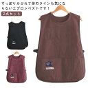 エプロン レディース メンズ ショート丈 2点セット バックル付き ポケット付き シワになりにくい 動きやすい ゆったり カフェエ トリミング シンプル 無地 ...