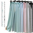 ルームウェア レディース ボトムス ホームパンツ ロングパンツ ゆったり ポケット付き ピラティス パジャマ 肌に優しい 吸汗通気 薄手 ヨガウェア ロング丈 ...