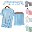 パジャマ 冷感 ルームウェア 上下セット 部屋着 接触冷感 半袖Tシャツ ショートパンツ ルームウェア メンズ 夏用 肌に優しい 吸汗速乾 通気性 伸縮性 柔ら...