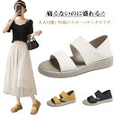 サンダル レディース 厚底 スポーツサンダル 痛くない クッション性 軽量 シンプル 疲れない オシャレ 学生 オフィス 通気性 履きやすい 身長アップ 美脚 通学 通勤 アウトドア 痛くない カジュアル 送料無料