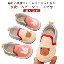 ベビーシューズ ズックシューズ スニーカー キャンパス 軽量 可愛い 兎 くまちゃん 幼稚園 通園 キッズ靴 子供靴 赤ちゃん 男の子 女の子 春夏 歩きやすい 疲れない 滑り止め 出産祝い 退院 プレゼント 送料無料