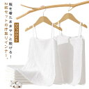 サッと脱げる!サイドオープン コットン 汗取りインナー 2枚セット 30*50cm 汗取りパッド 大人用 子供用 汗じみ防止 メンズ レディース インナー キャ...