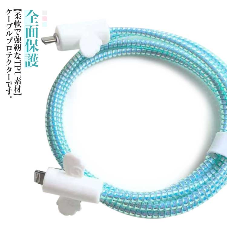 �����֥�ץ��ƥ����� �����֥��Ǽ���С� ���ͥ������ݸ� �ݸ�С� �饤�ȥ˥󥰥����֥� ��«�Х���դ� �ǡ����饤��ץ��ƥ����� TPU�Ǻ� �����ɻ� �ޤ��ɻ� �����ɻ� �������� �ڥåȳ����ɻ� ����̵��