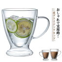 ダブルウォールグラス 2個セット 取っ手付き コップ 耐熱ガラス 二重グラス カップ お洒落 250ml 300ml 400ml 透明 二重構造 北欧風 食器 ...