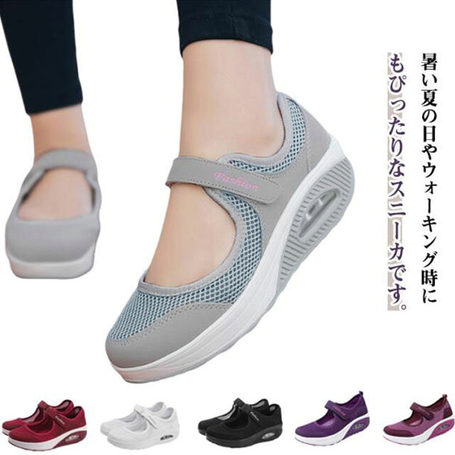レディース ナースシューズ メッシュ 疲れない 厚底 静音 看護師 介護 作業靴 婦人靴 通気性 ムレ対策 軽量 衝撃吸収 薬剤師 医療用 立ち仕事 スニーカ 大きいサイズ 送料無料