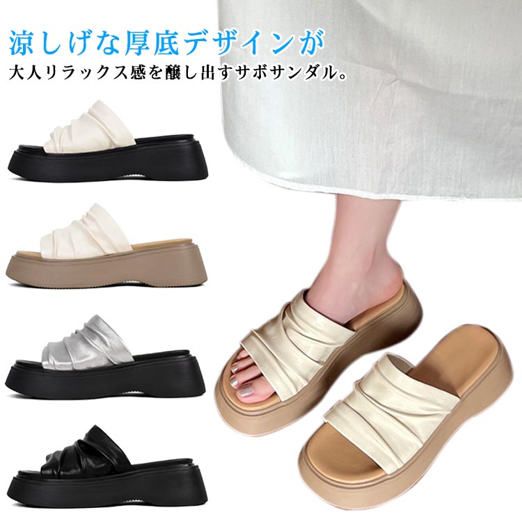 Rakuten - サンダル レディース 厚底サンダル 軽量 5.5cmヒール ミュールサンダル カジュアル スリッパ ビーチサンダル コンフォートサンダル 上品 おしゃれ 滑り止め 美脚 歩きやすい 疲れない 通学 通勤 通気性 送料無料