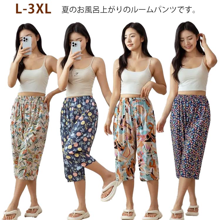 ѥ 롼ѥ ǥ ܥȥॹ åѥ 7ʬ  ղ ƥƥ  磻ɥѥ 奢 ʥȥ ȥ 饵...