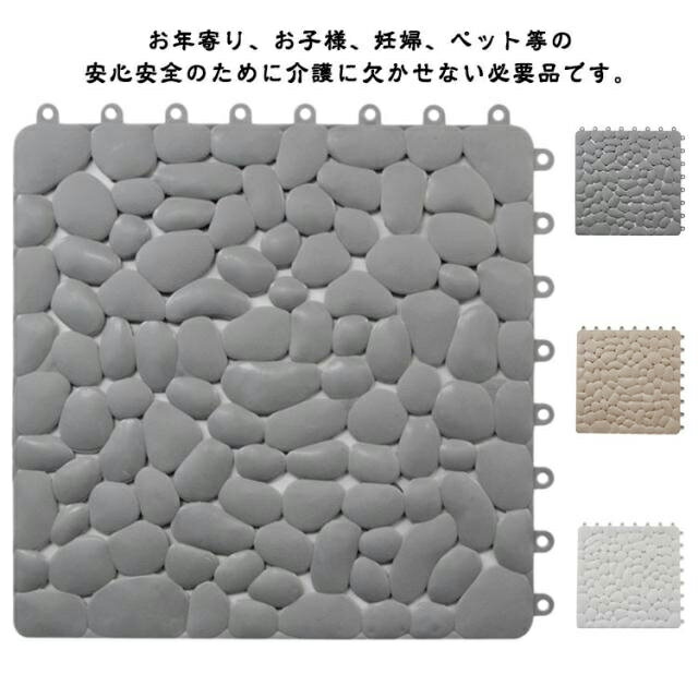 バスマット 浴槽マット お風呂マット バスルームマット 滑り止め キッチンマット 洗い場マット 転倒防止 介護用 お風呂 6枚セット プール 自由裁断 廊下 台所 風呂場 ベランダ キッチン用 装着簡単 送料無料